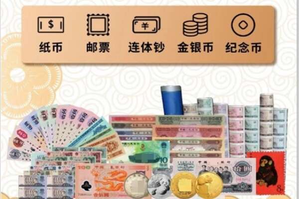 成都龙泉驿区回收金银币