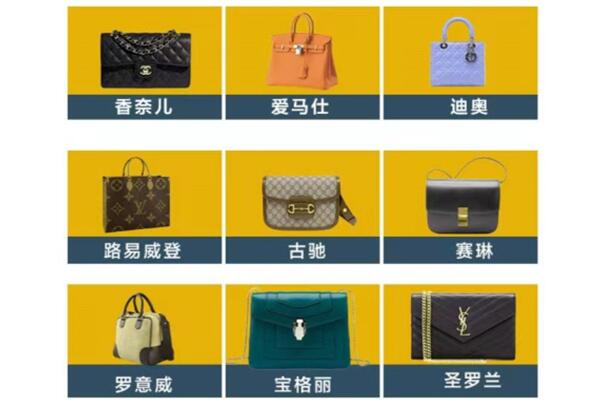 成都龙泉驿区回收品牌包包